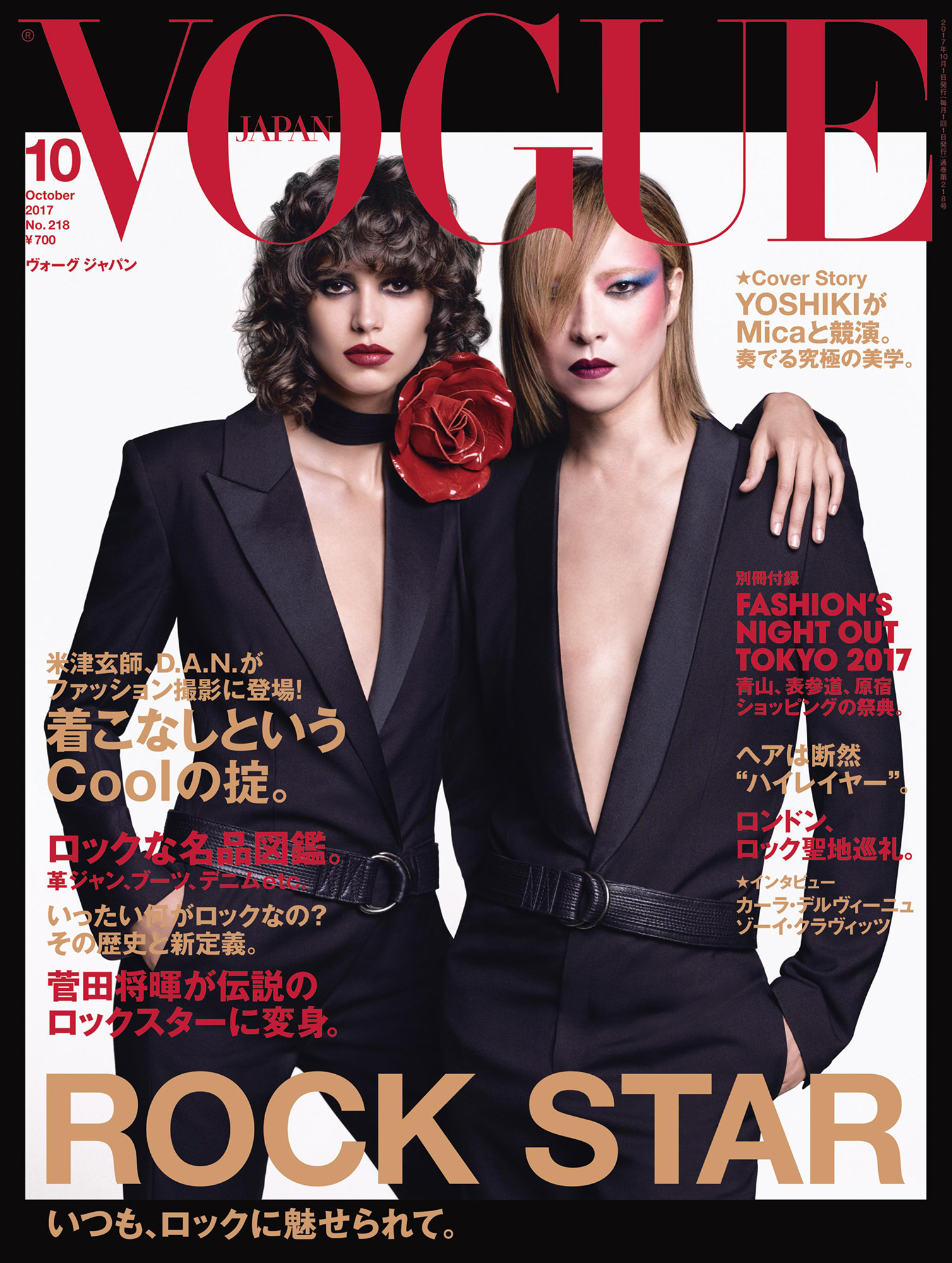 JRock247-Yoshiki-Vogue-Japan-2017-08-A.j